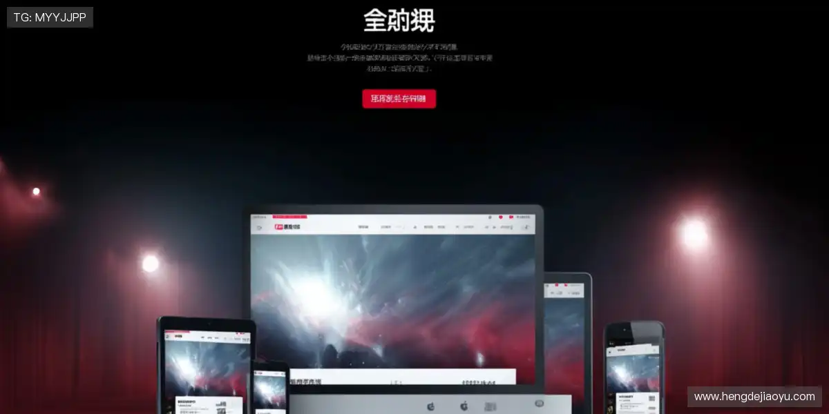 ⭐智能推荐你爱看的内容,每次打开都是惊喜首页!